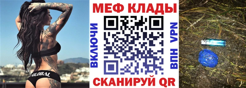 Купить закладку МАРИХУАНА  Меф  A-PVP  ГАШ  КОКАИН  Заречный