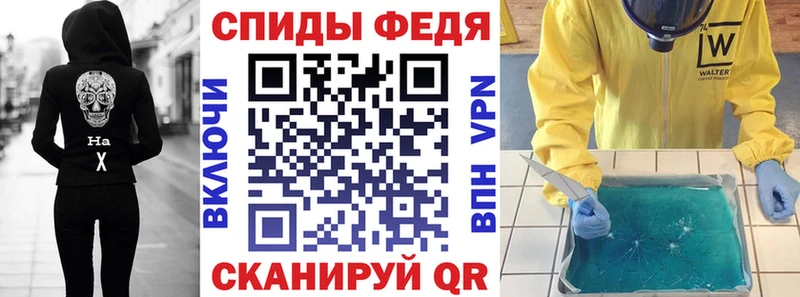 АМФ Розовый  Купить  Заречный 