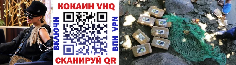 КОКАИН Перу  Купить  Заречный 