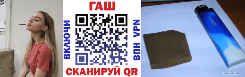Купить где  Заречный  ГАШИШ Premium 