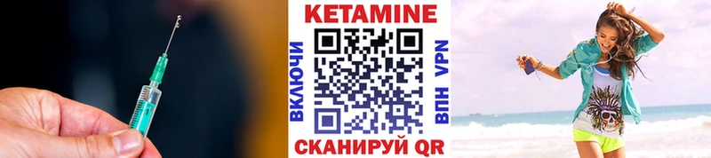 Купить закладки  Заречный  Кетамин VHQ 