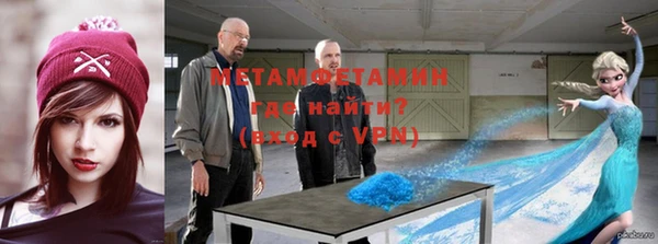 MESCALINE Сатка