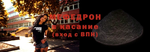 метамфетамин Семикаракорск
