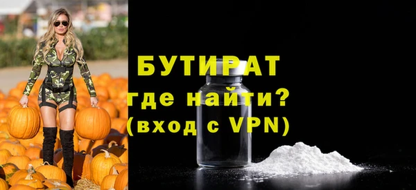 MESCALINE Сатка