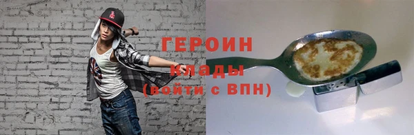 метамфетамин Семикаракорск