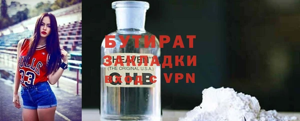 хмурый Сафоново