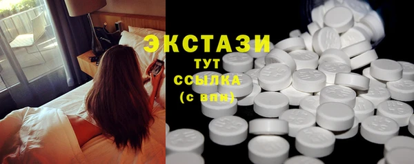 MESCALINE Сатка