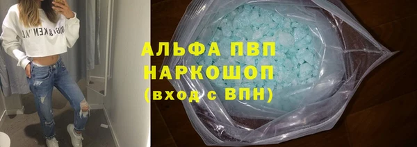 COCAINE Саяногорск