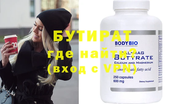 хмурый Сафоново