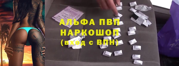 хмурый Сафоново