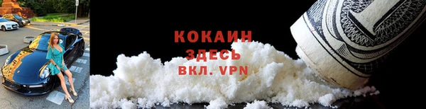 метамфетамин Семикаракорск