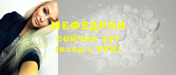 COCAINE Семилуки