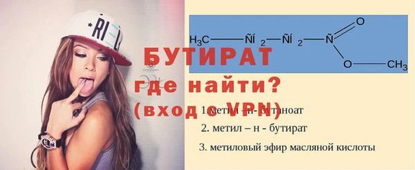 MESCALINE Сатка