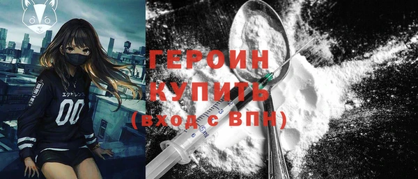 COCAINE Саяногорск