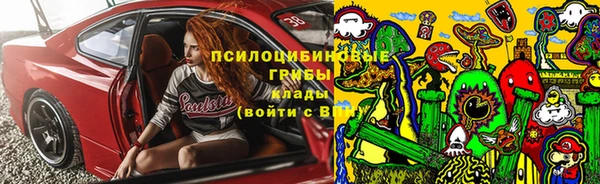 метамфетамин Семикаракорск