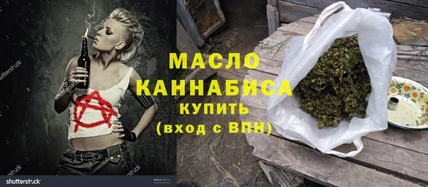 MESCALINE Сатка