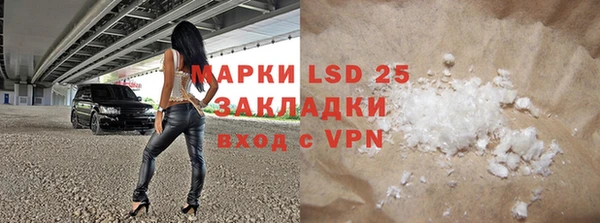 COCAINE Саяногорск