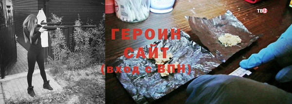 метамфетамин Семикаракорск