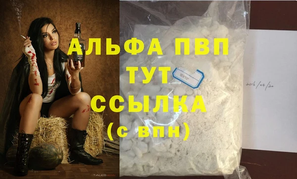 COCAINE Саяногорск