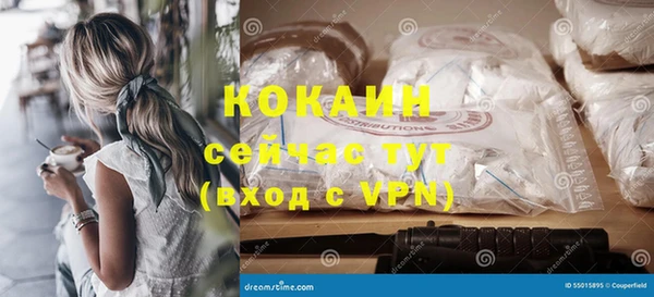 хмурый Сафоново