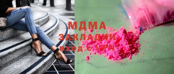 COCAINE Семилуки