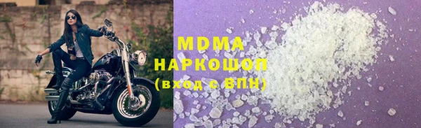 2c-b Семёнов