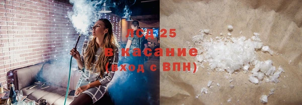 метамфетамин Семикаракорск