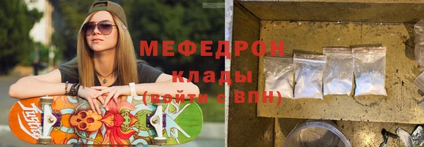 хмурый Сафоново