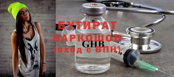 хмурый Сафоново