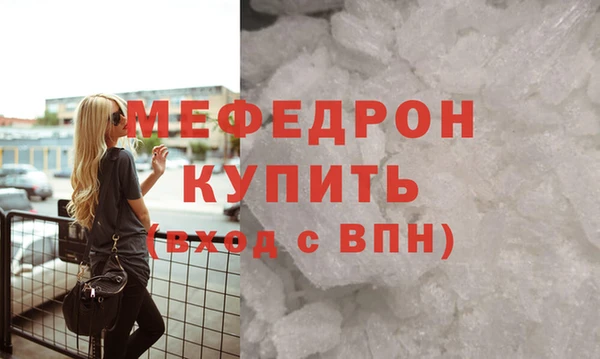 COCAINE Саяногорск