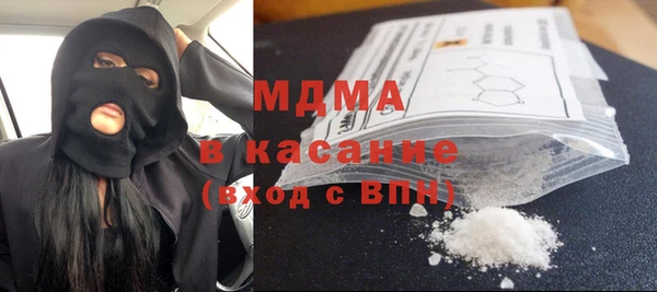 хмурый Сафоново