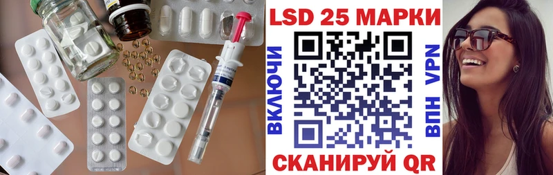 Лсд 25 экстази кислота  Купить  Заречный 