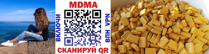 Купить  Заречный  MDMA VHQ 