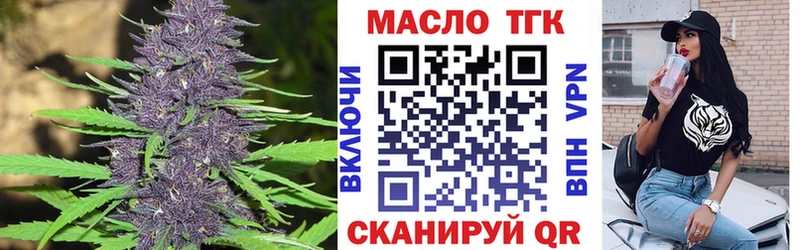 Дистиллят ТГК вейп с тгк  Купить  Заречный 