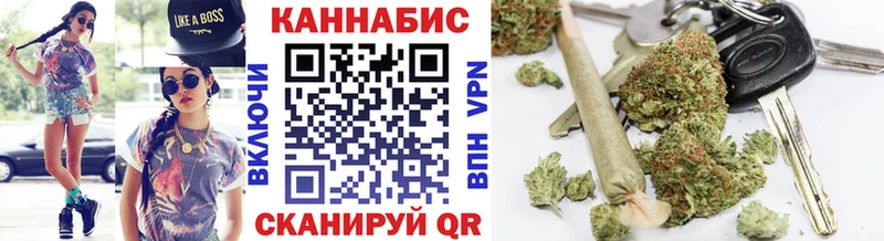 Купить где  Заречный  Марихуана сатива 